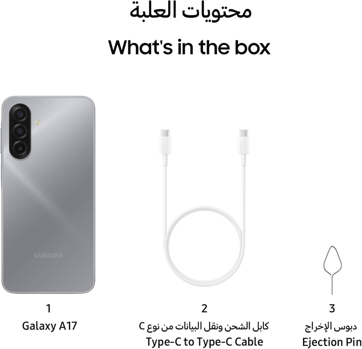 Galaxy_A17_gray_Souq_Store_03 - سوق ستور Souq Store