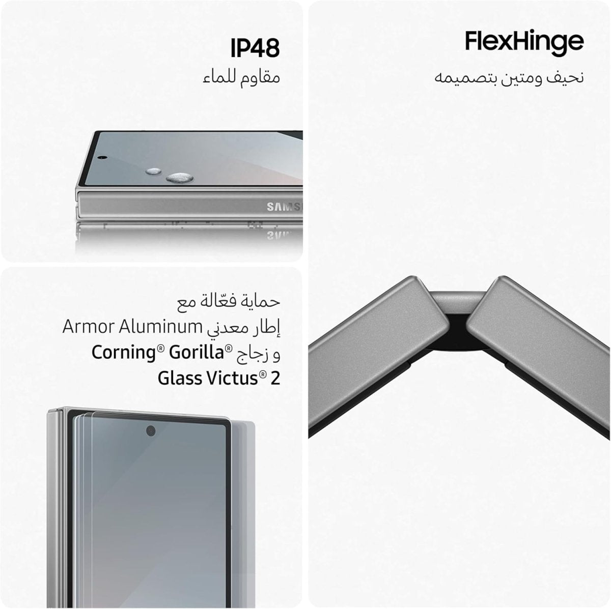 Samsung Galaxy Z Fold6 (AI Phone) - 12GB RAM + 256GB Storage - Silver Shadow 1 Year Local Warranty