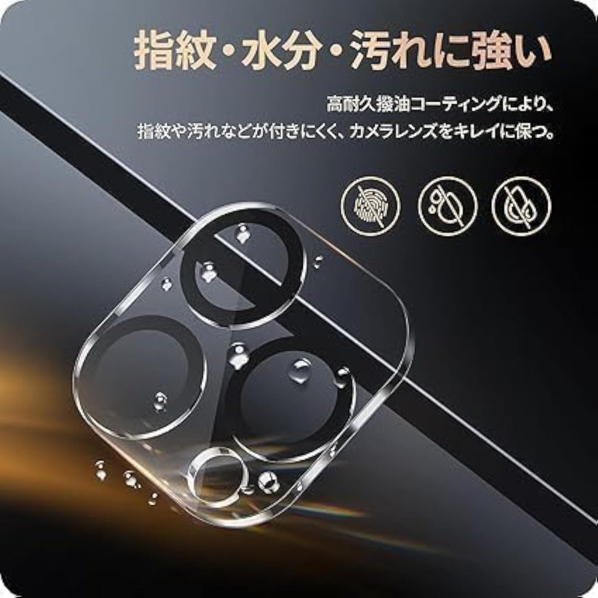 Full Camera Lens Protection Cover Compatible with iPhone (15/15pro/15pro max) Black Edge Tempered Glass Full Protection