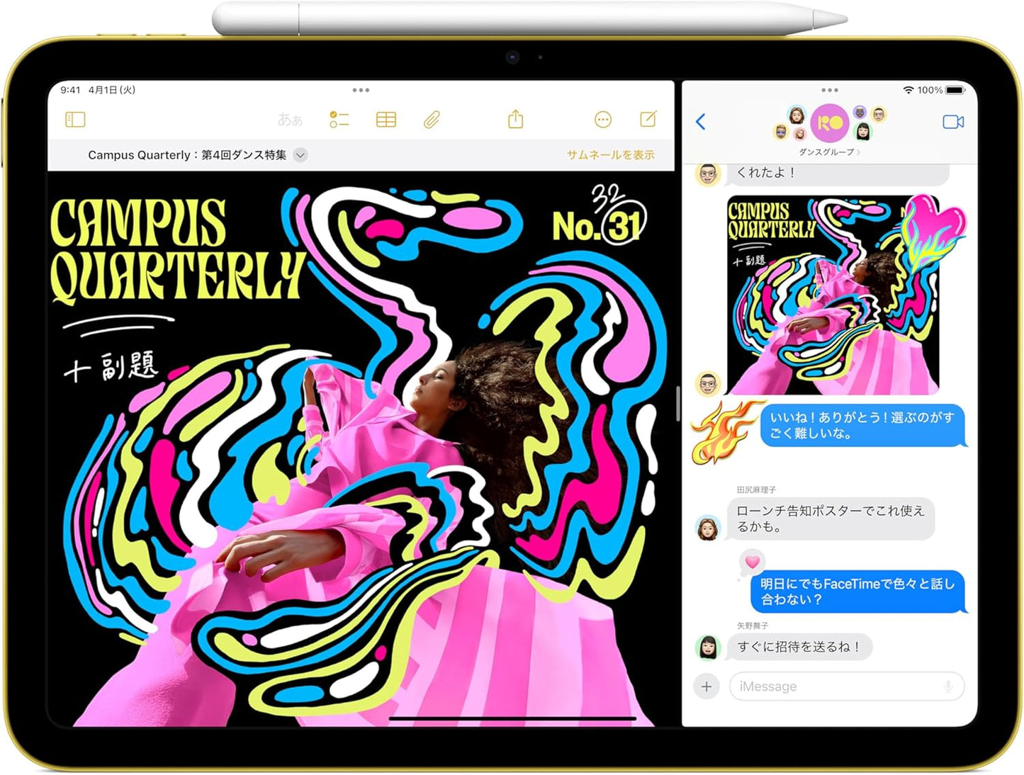 Apple iPad 11-inch: A16 chip, 11-inch Model, Liquid Retina Display, 128GB, Wi-Fi 6, 12MP Front/12MP Back Camera, Touch ID, All-Day Battery Life