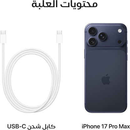Apple iPhone 17 Pro (512 GB) - with Face ID | Tax Paid | 2 Years Official Warranty (Copy)