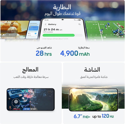 Samsung Galaxy S25 FE, 5G, Smartphone, Android, 256GB Storage, 8GB RAM, Octa Core, 1.3GHz, 6.7-inch, Full HD, 120Hz-1 Year Warranty/Local Version