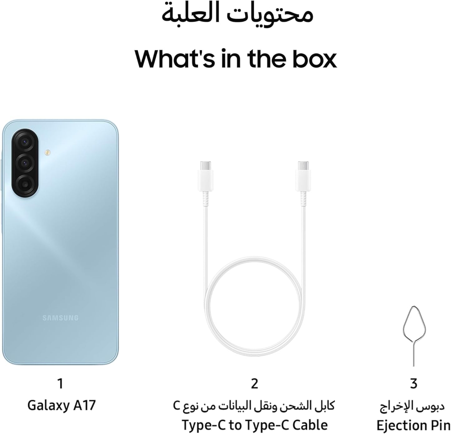 سامسونج جالاكسي A17 LTE، هاتف ذكي بنظام أندرويد، سعة تخزين 128 جيجابايت، ذاكرة وصول عشوائي 6 جيجابايت، يدعم 6 ترقيات لنظام التشغيل، شاشة كبيرة، كاميرا بدقة 50 ميجابكسل مع مثبت بصري للصورة - ضمان لمدة عام / نسخة محلية