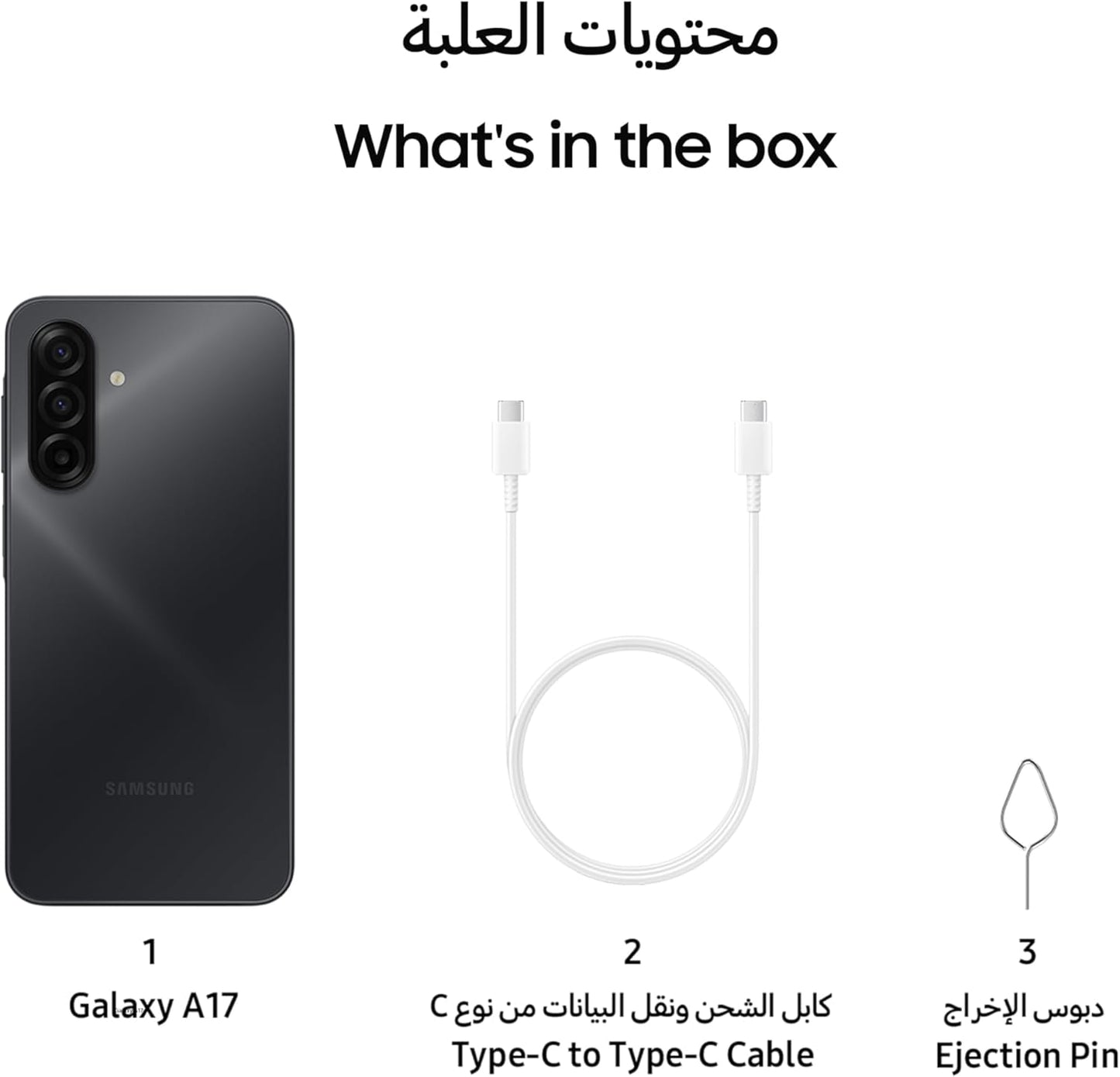 سامسونج جالاكسي A17 LTE، هاتف ذكي بنظام أندرويد، سعة تخزين 128 جيجابايت، ذاكرة وصول عشوائي 6 جيجابايت، يدعم 6 ترقيات لنظام التشغيل، شاشة كبيرة، كاميرا بدقة 50 ميجابكسل مع مثبت بصري للصورة - ضمان لمدة عام / نسخة محلية