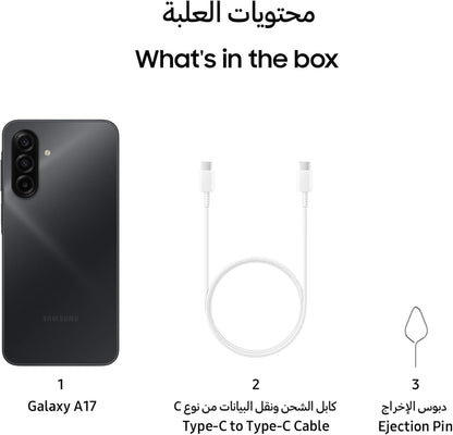 سامسونج جالاكسي A17 LTE، هاتف ذكي بنظام أندرويد، سعة تخزين 128 جيجابايت، ذاكرة وصول عشوائي 6 جيجابايت، يدعم 6 ترقيات لنظام التشغيل، شاشة كبيرة، كاميرا بدقة 50 ميجابكسل مع مثبت بصري للصورة - ضمان لمدة عام / نسخة محلية