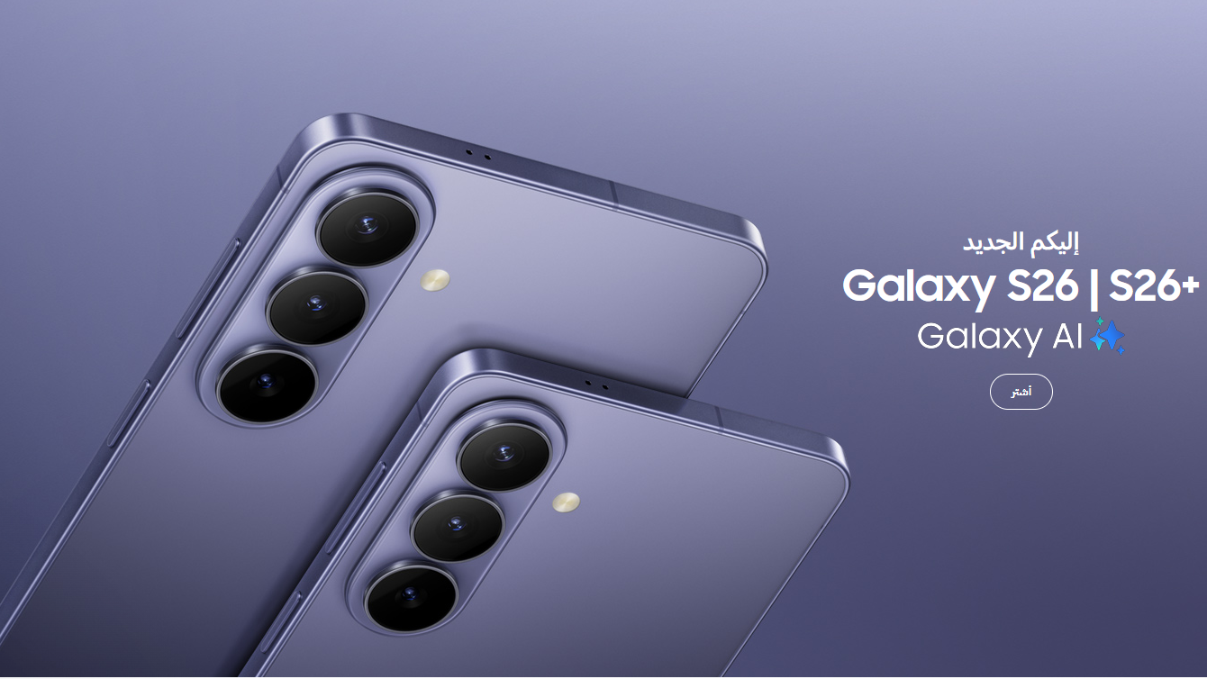 Two Samsung Galaxy S26 phones on a gradient purple background with Samsung logo.