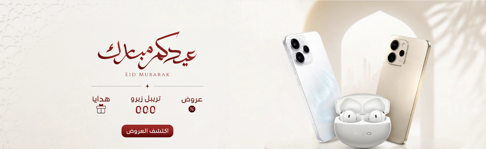 Oppo product page with earbuds on a light background