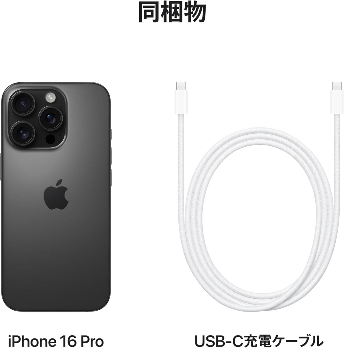 Apple iPhone 16 Pro Max (256 GB) - Natural Titanium ( Middle East Version )