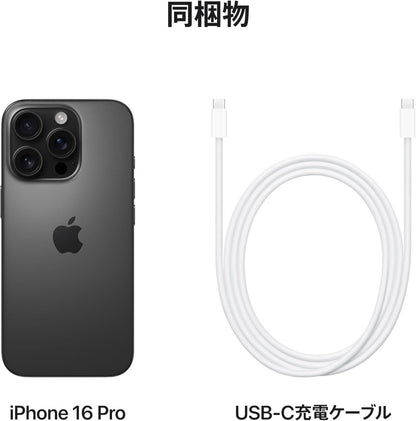 Apple iPhone 16 Pro Max (256 GB) - Natural Titanium ( Middle East Version )