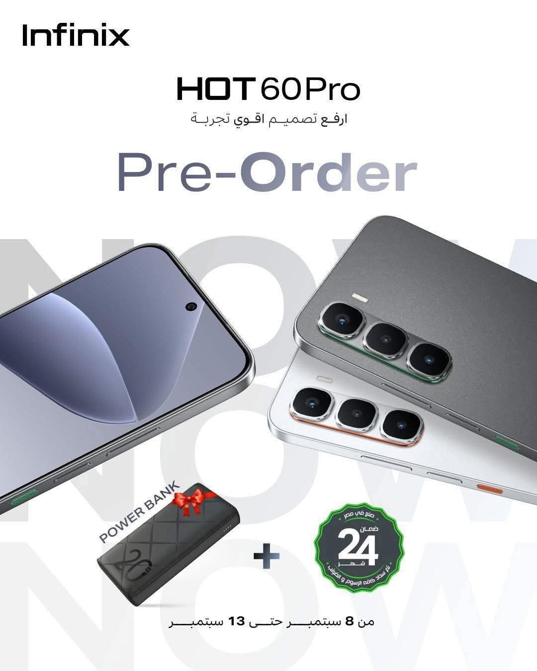 Infinix HOT 60 Pro Smartphone – 6.78 Inches FHD+ 120Hz Display, 8+8GB RAM, 256GB Storage, 50MP Camera, 5160mAh Battery 1 Year Local Warranty