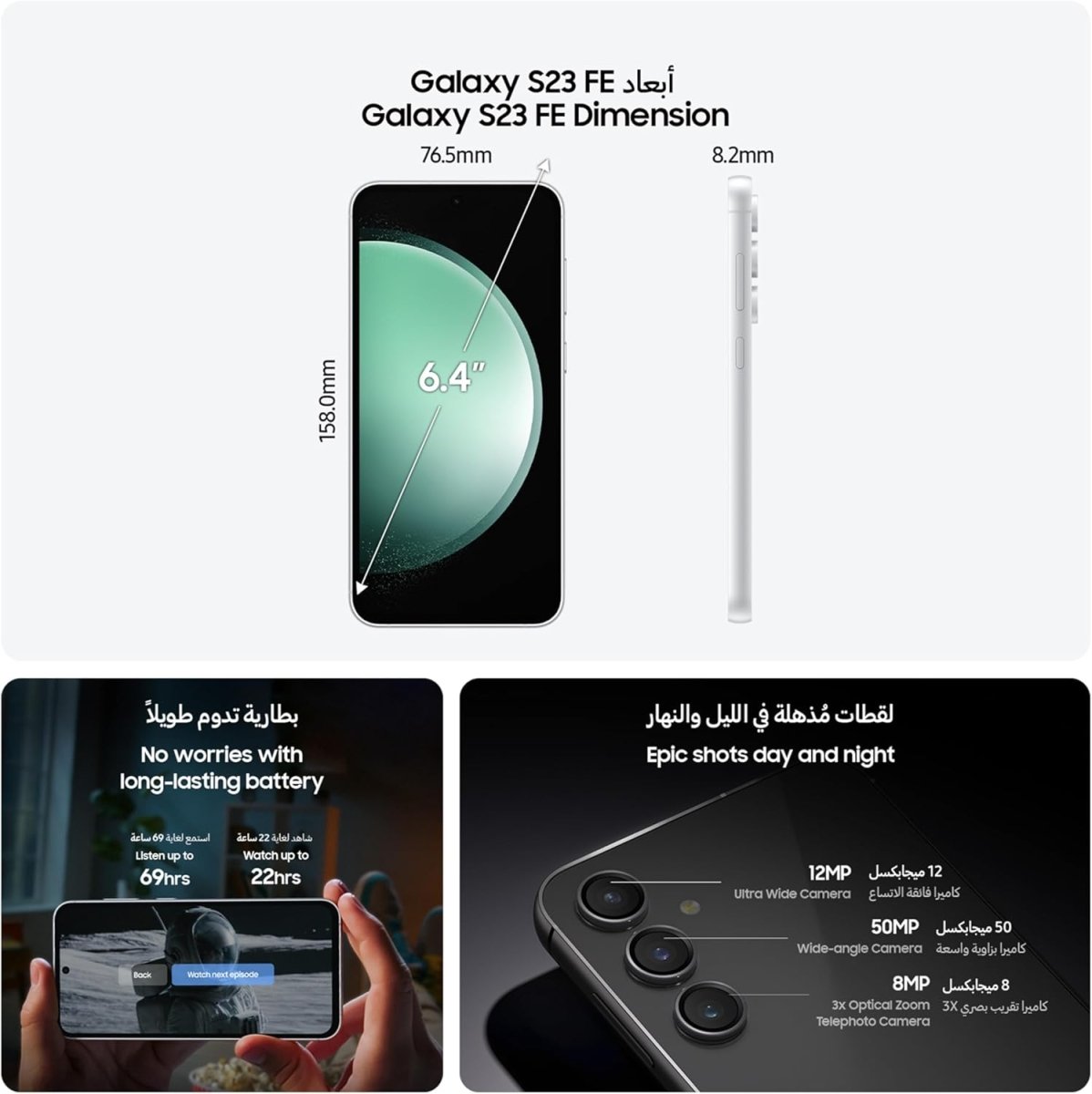 Samsung Galaxy S24 FE, AI Phone, Android Smartphone, 8GB RAM, 256GB Storage, 50MP Camera, Long Battery Life, Large Screen, Graphite, Middle East Version