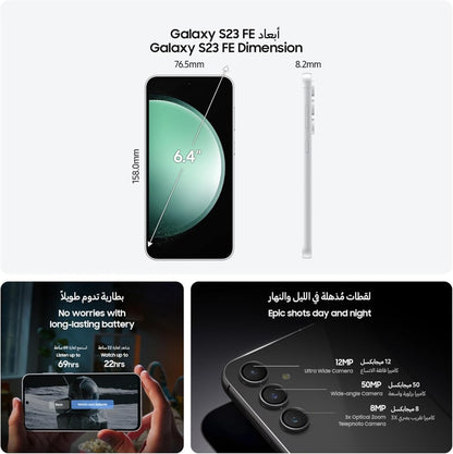 Samsung Galaxy S24 FE, AI Phone, Android Smartphone, 8GB RAM, 256GB Storage, 50MP Camera, Long Battery Life, Large Screen, Graphite, Middle East Version