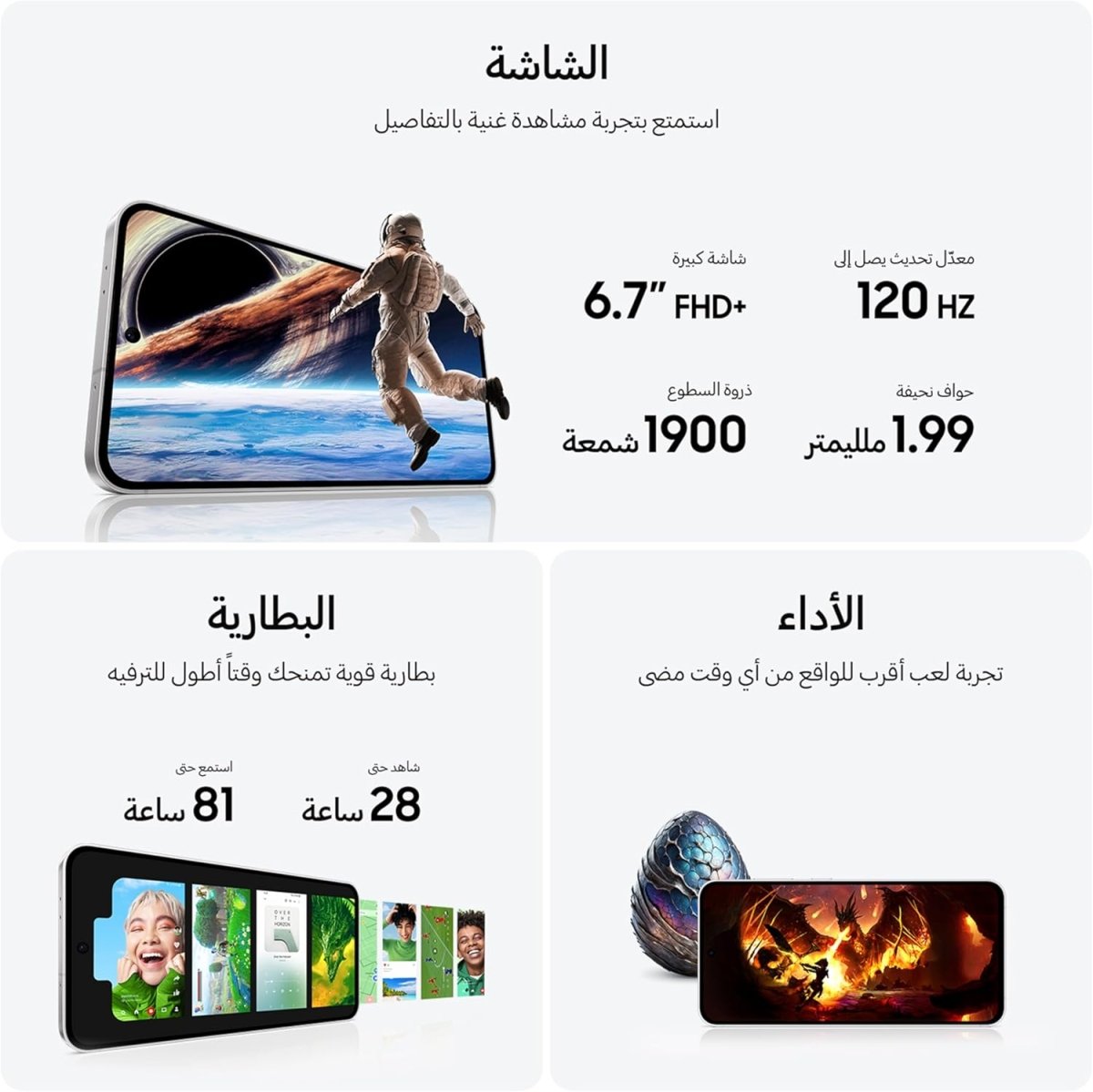 Samsung Galaxy S24 FE, AI Phone, Android Smartphone, 8GB RAM, 256GB Storage, 50MP Camera, Long Battery Life, Large Screen, Graphite, Middle East Version
