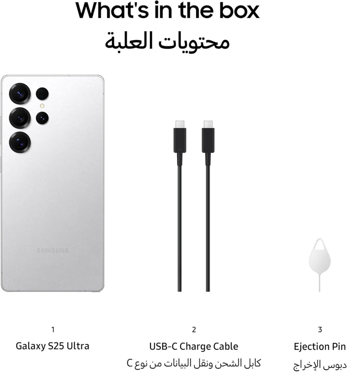 Samsung Galaxy S25 Ultra AI Phone, 256GB Storage, 12GB RAM, Android Smartphone, 200MP Camera, S Pen, Long Battery Life 1 Global Version
