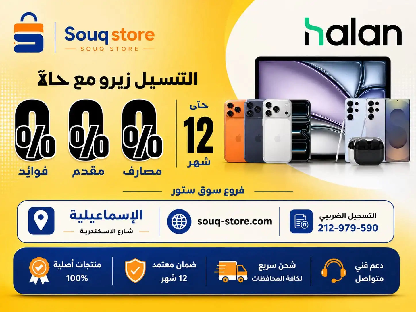 webp_01 - سوق ستور Souq Store 