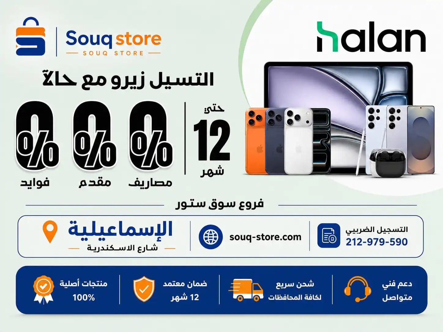 webp_02 - سوق ستور Souq Store 